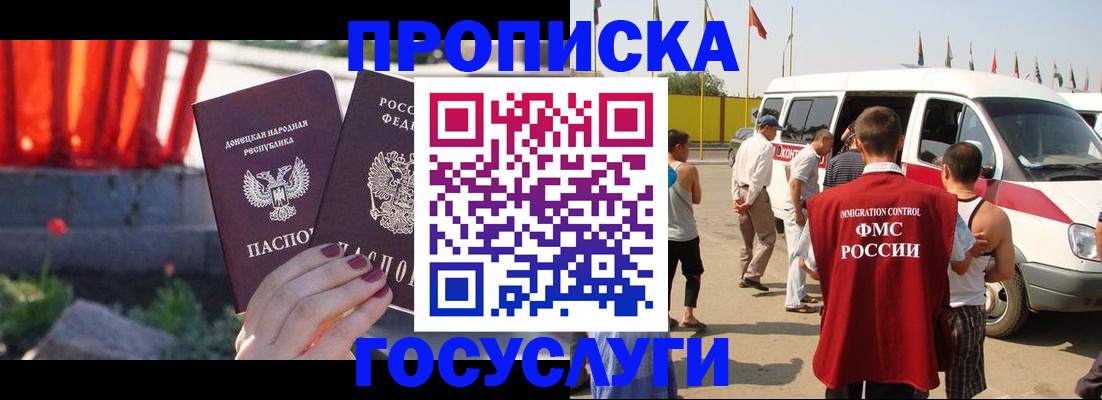 регистрация в Сарапуле
