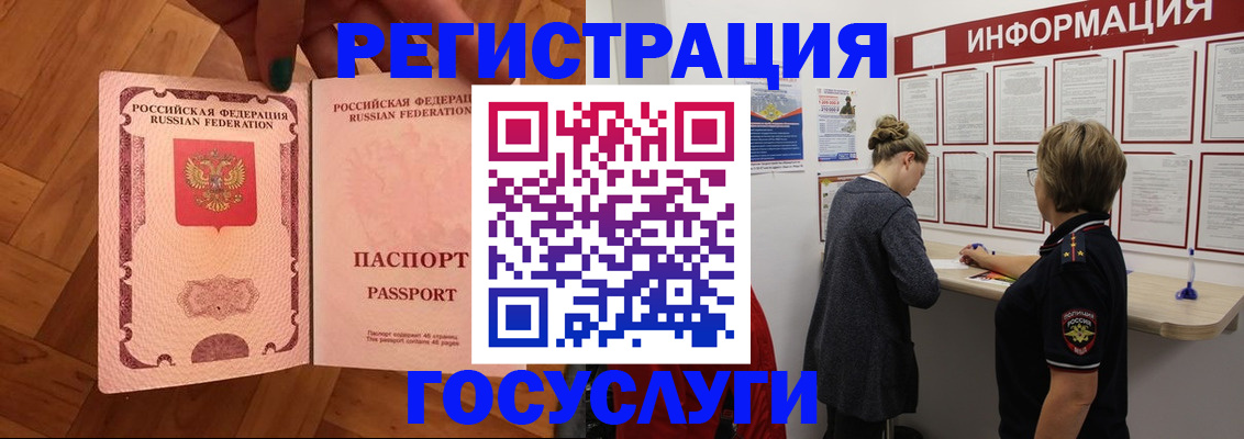 временная регистрация собственник в Сарапуле